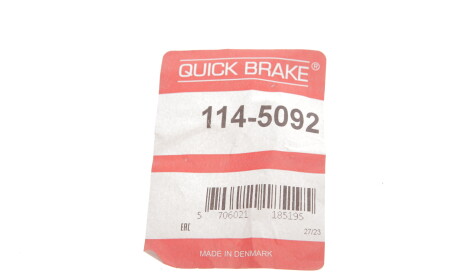 Фото 3 - Автозапчасть QUICK BRAKE 114-5092 (1145092)