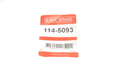 Фото 2 - Автозапчасть QUICK BRAKE 114-5093 (1145093)