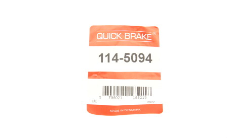 Фото 2 - Автозапчастина QUICK BRAKE 1145094
