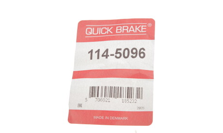 Фото 3 - Автозапчасть QUICK BRAKE 114-5096 (1145096)