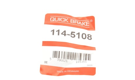 Фото 2 - Рульова тяга QUICK BRAKE 114-5108 (1145108)