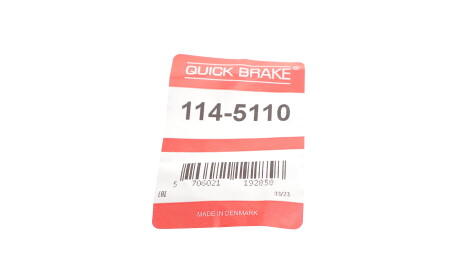 Фото 2 - Рулевой наконечник QUICK BRAKE 114-5110 (1145110)