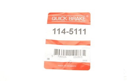 Фото 2 - Рулевая тяга QUICK BRAKE 114-5111 (1145111)