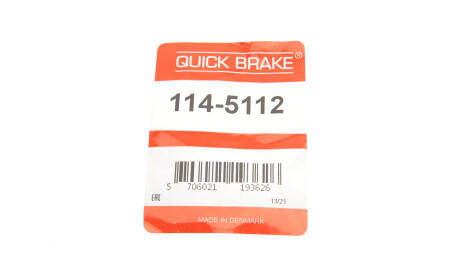 Фото 2 - Автозапчасть QUICK BRAKE 114-5112 (1145112)