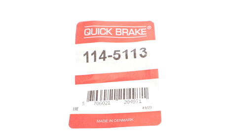 Фото 2 - Рульова тяга QUICK BRAKE 114-5113 (1145113)
