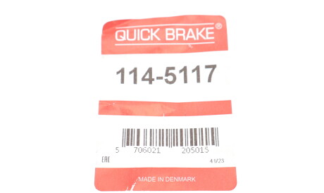 Фото 2 - Рулевая тяга QUICK BRAKE 114-5117 (1145117)