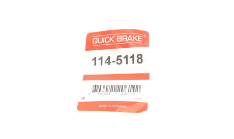 Фото 2 - Рычаг QUICK BRAKE 114-5118 (1145118)