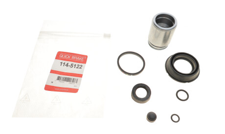 Фото 2 - Рычаг QUICK BRAKE 1145122