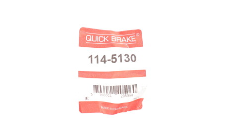 Фото 2 - Рычаг QUICK BRAKE 114-5130 (1145130)