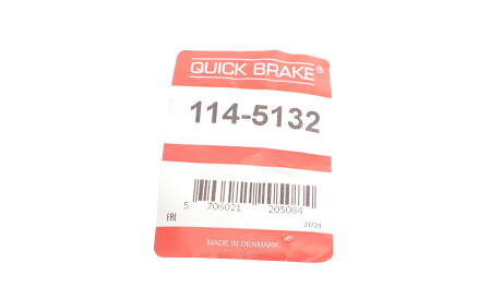 Фото 2 - Рульова тяга QUICK BRAKE 1145132