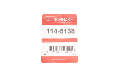 Фото 2 - Рычаг QUICK BRAKE 114-5138 (1145138)