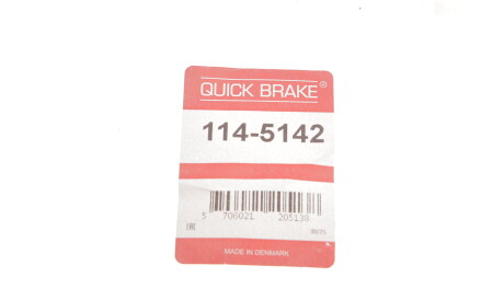 Фото 3 - Рычаг QUICK BRAKE 114-5142 (1145142)