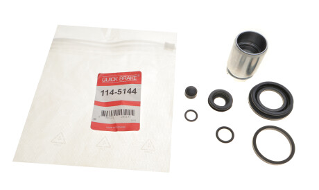 Фото 2 - Ричаг QUICK BRAKE 114-5144 (1145144)