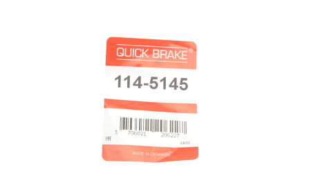 Фото 2 - Рычаг QUICK BRAKE 114-5145 (1145145)
