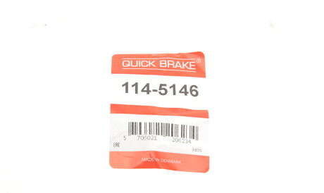 Фото 2 - Автозапчастина QUICK BRAKE 114-5146 (1145146)