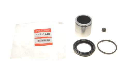 Фото 2 - Автозапчасть QUICK BRAKE 114-5148 (1145148)
