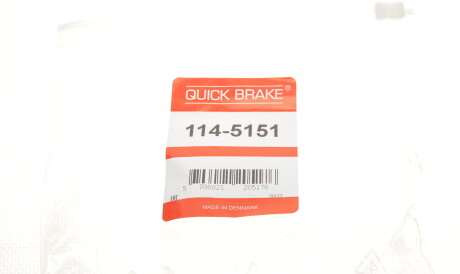 Фото 2 - Автозапчасть QUICK BRAKE 114-5151 (1145151)