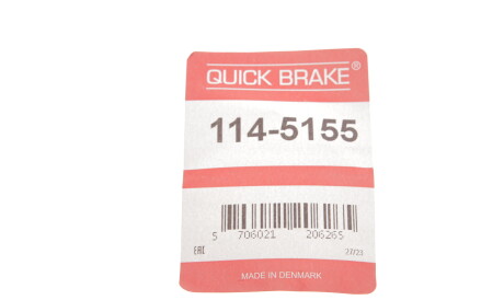 Фото 3 - Автозапчасть QUICK BRAKE 114-5155 (1145155)