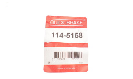 Фото 2 - Рычаг QUICK BRAKE 114-5158 (1145158)