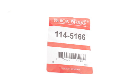 Фото 2 - Ричаг QUICK BRAKE 114-5166 (1145166)