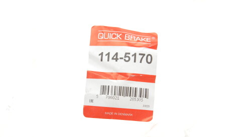 Фото 2 - Автозапчастина QUICK BRAKE 114-5170 (1145170)