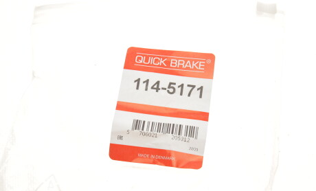 Фото 3 - Рычаг QUICK BRAKE 114-5171 (1145171)