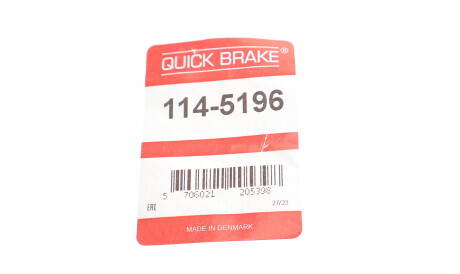 Фото 2 - Автозапчасть QUICK BRAKE 114-5196 (1145196)