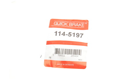 Фото 2 - Рулевая тяга QUICK BRAKE 114-5197 (1145197)