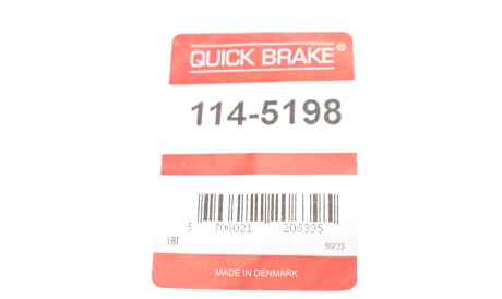 Фото 2 - Автозапчасть QUICK BRAKE 114-5198 (1145198)