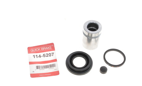 Фото 4 - Автозапчасть QUICK BRAKE 114-5207 (1145207)
