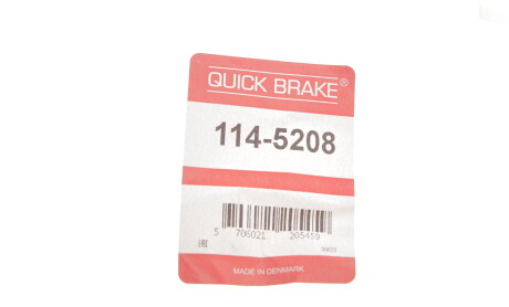 Фото 4 - Рычаг QUICK BRAKE 114-5208 (1145208)