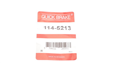 Фото 2 - Автозапчасть QUICK BRAKE 114-5213 (1145213)