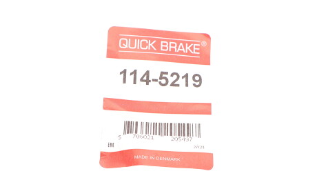 Фото 2 - Ричаг QUICK BRAKE 114-5219 (1145219)