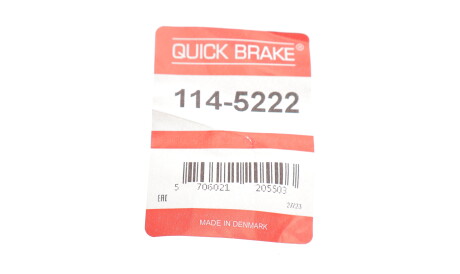Фото 2 - Стойка стабилизатора QUICK BRAKE 114-5222 (1145222)