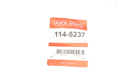 Фото 2 - Рулевая тяга QUICK BRAKE 114-5237 (1145237)