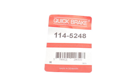 Фото 2 - Автозапчасть QUICK BRAKE 1145248