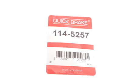 Фото 2 - Стійка стабілізатора QUICK BRAKE 114-5257 (1145257)