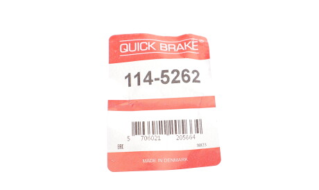 Фото 2 - Автозапчасть QUICK BRAKE 114-5262 (1145262)