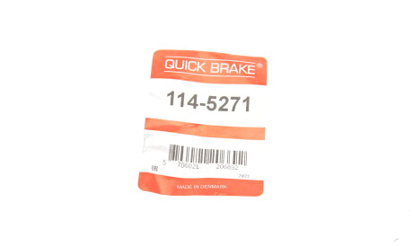 Фото 2 - Автозапчастина QUICK BRAKE 114-5271 (1145271)