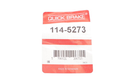 Фото 2 - Рулевой наконечник QUICK BRAKE 1145273