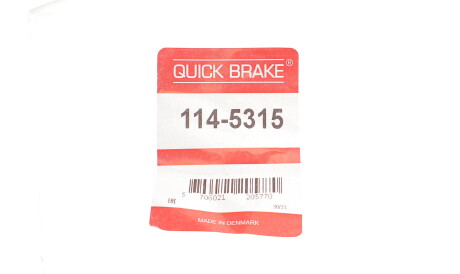 Фото 2 - Рычаг QUICK BRAKE 114-5315 (1145315)