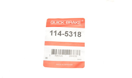 Фото 2 - Автозапчасть QUICK BRAKE 114-5318 (1145318)