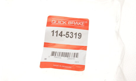 Фото 2 - Автозапчастина QUICK BRAKE 114-5319