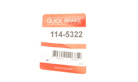 Фото 2 - Рулевой наконечник QUICK BRAKE 114-5322 (1145322)