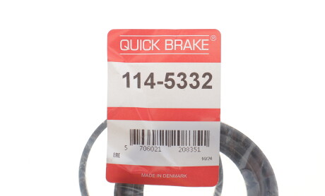 Фото 2 - Автозапчасть QUICK BRAKE 114-5332 (1145332)