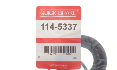 Фото 3 - Автозапчастина QUICK BRAKE 114-5337 (1145337)