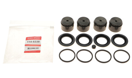 Фото 2 - Рычаг QUICK BRAKE 114-5338 (1145338)