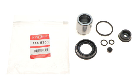 Фото 2 - Автозапчасть QUICK BRAKE 114-5350 (1145350)