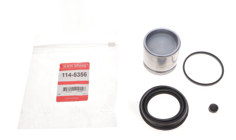 Фото 2 - Ричаг QUICK BRAKE 114-5356 (1145356)