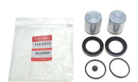 Фото 2 - Тормозной суппорт QUICK BRAKE 114-5370 (1145370)